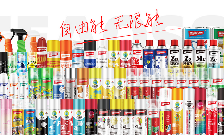 祝贺广东自由能科技取得丁烷气罐TPED认证