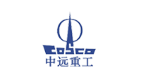 中远重工