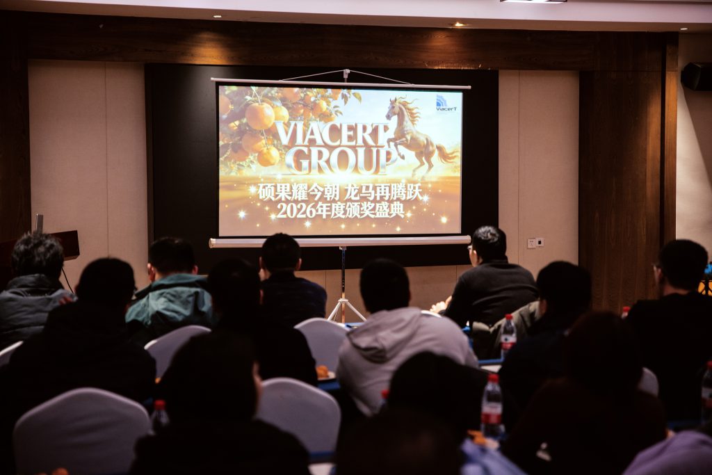 硕果耀今朝，龙马再腾跃 | 沃证年会圆满举行！