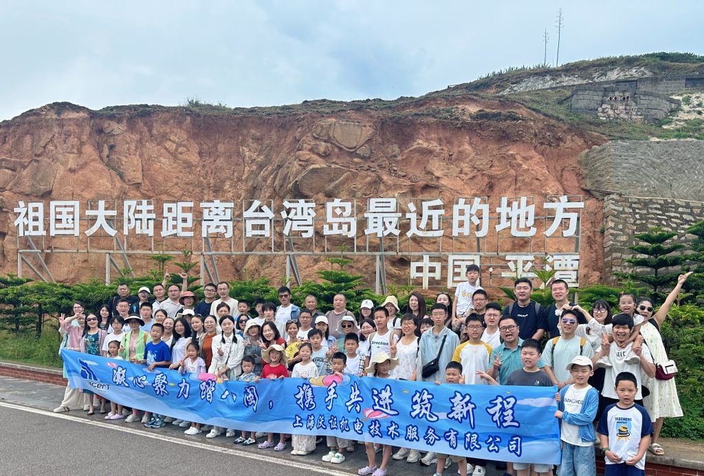  凝心聚力踏八闽，携手共进筑新程  |  “沃”们的福建之旅圆满收官！